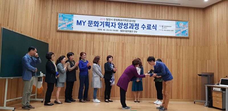 파일:3조 수료식-1.jpg