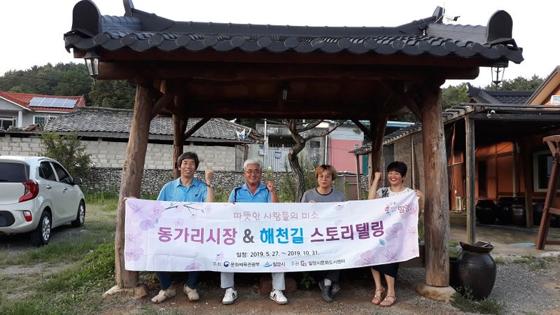 파일:해천길과 동가리골목-4.jpg