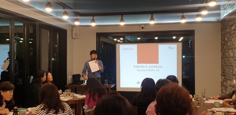 파일:20-3차 워크숍-4.jpg