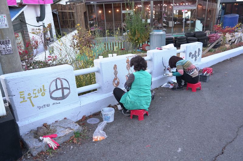 파일:벽화골목 조성 중-6.JPG