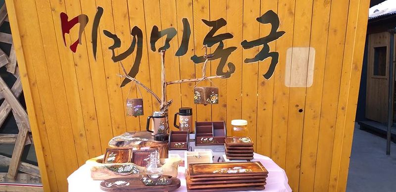 파일:미리미동국 플리마켓2-3.jpg