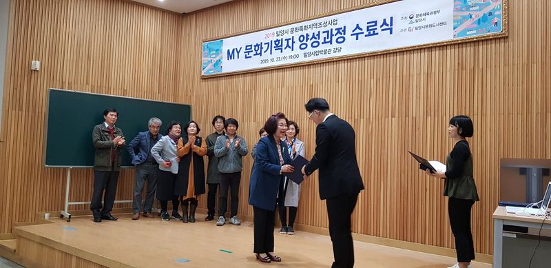 파일:4조 수료식-3.jpg