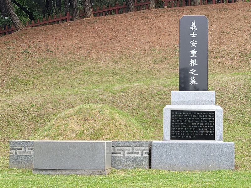 파일:효창 삼의사묘 안중근.jpg
