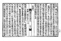 2021년 5월 31일 (월) 00:55 판의 섬네일