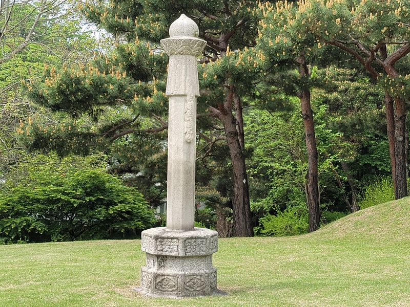 파일:효창 김구선생묘 석물.jpg