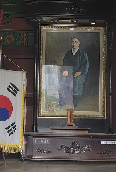 파일:효창 의열사 차.jpg