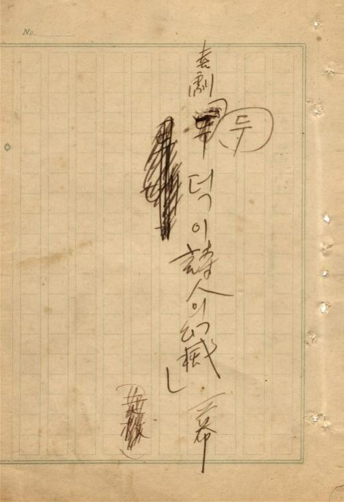 두덕이시인의 환멸.png