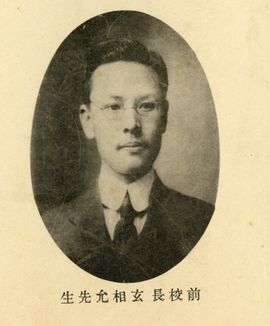 현상윤 portrait.jpg