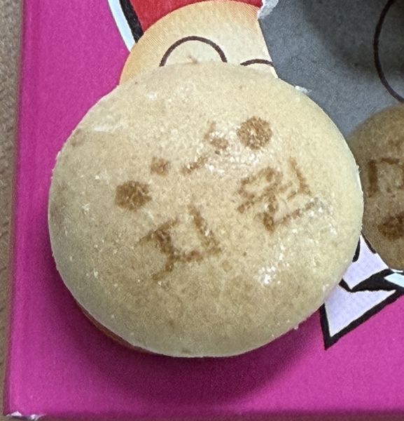 파일:명함 사진.jpg