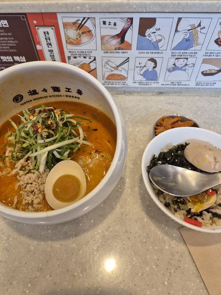 파일:저는 일식을 좋아합니다 2.jpg