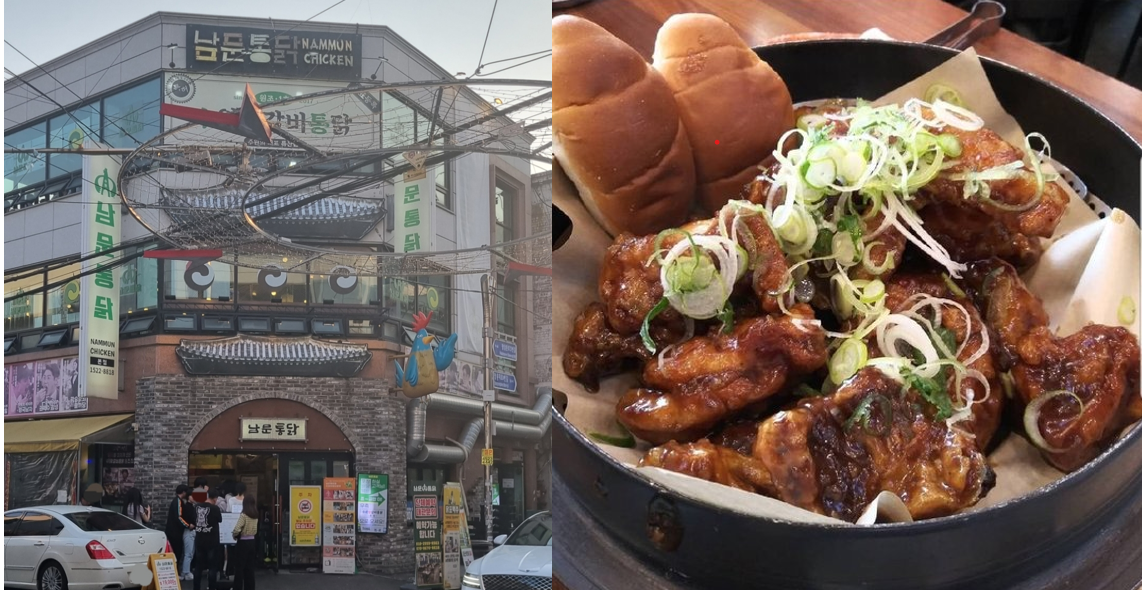 수원왕갈비/남문통닭