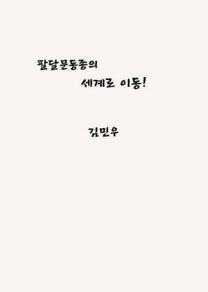 Ivory Black Minimalist Luxury Wedding Invitation (1).jpg