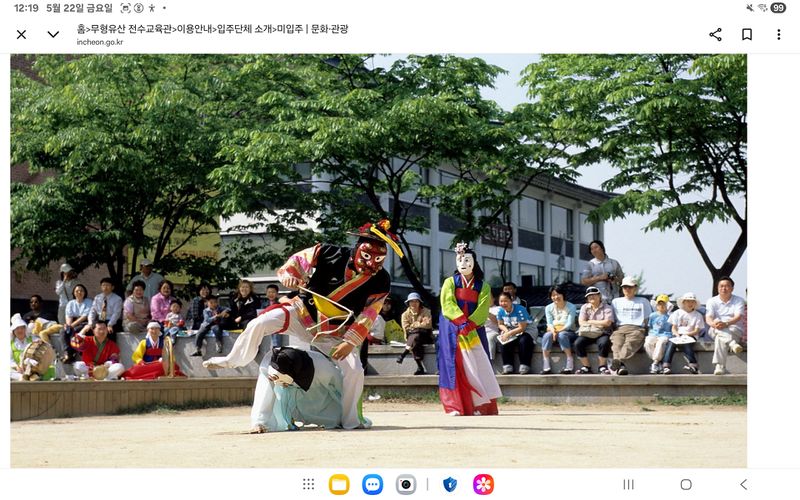 파일:Screenshot 20260522 121934 Chrome.jpg