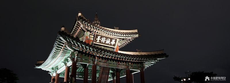 파일:서장대.jpg