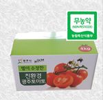 토마토박스4kg(2).jpg