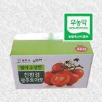 토마토박스4kg.jpg