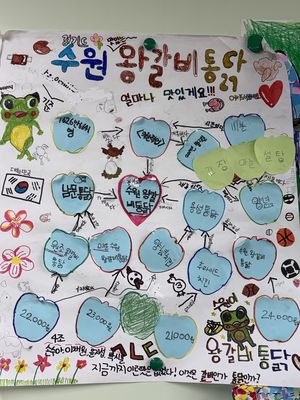 KakaoTalk 20261013 131152906 03.jpg