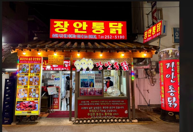 파일:Screenshot 20261020 131229 Chrome.jpg