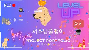 서호납줄갱이 추서호.jpg