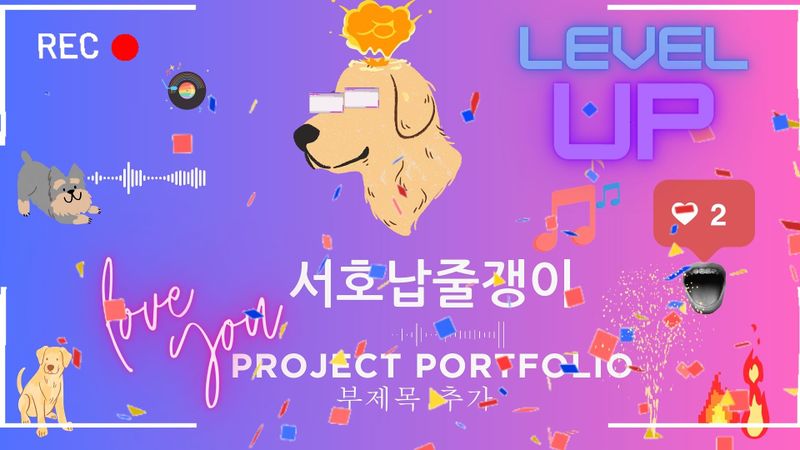 파일:서호납줄갱이 추서호.jpg