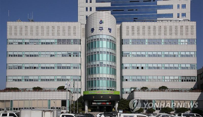 파일:광주광역시 동구.jpg