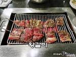 왕갈비.jpg