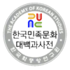 EncyKorea.png