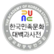 EncyKorea.png