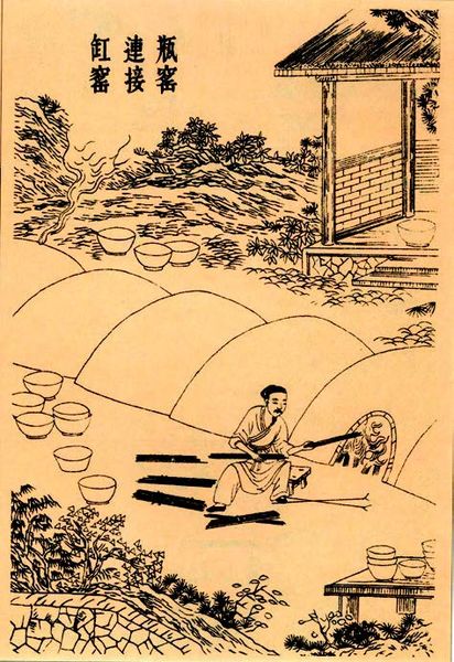 파일:병굽는 가마.jpg