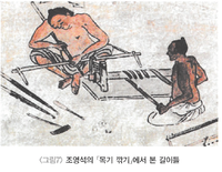 조영석의목기깎기.png