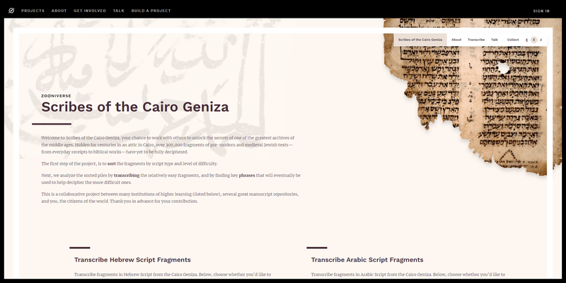 파일:DHwebsite main ScribesOfTheCairoGeniza.png