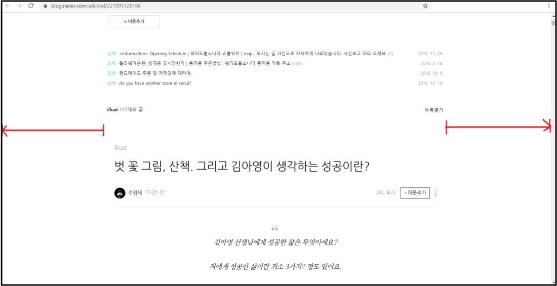 The Joyce Project red