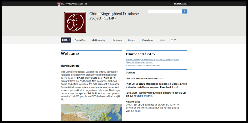 파일:DHwebsite main CBDB.png