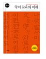 2019년 12월 16일 (월) 16:15 판의 섬네일