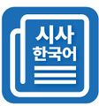 2020년 5월 13일 (수) 12:29 판의 섬네일