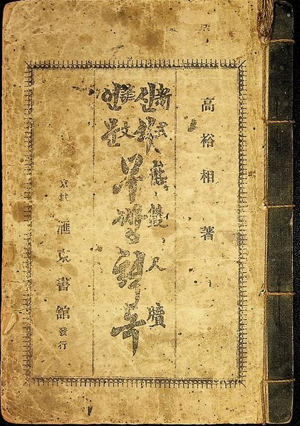 파일:L05 무쌍척독.jpg