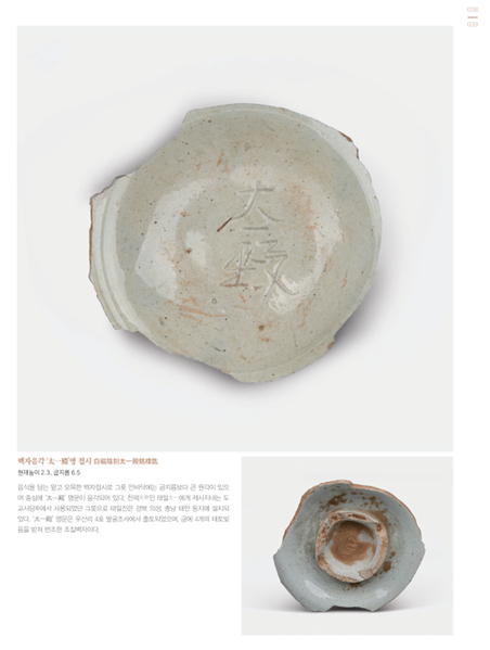 파일:이상기 11 우산리.png