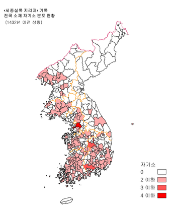 <세종실록 지리지> 전국 소재 자기소 분포(1432년 이전)