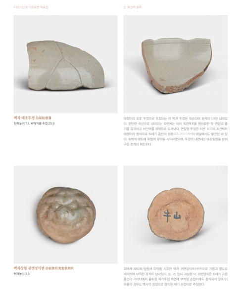 파일:이상기 6 우산리.png