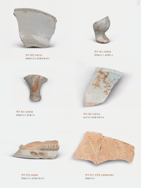 파일:이상기 5 우산리.png