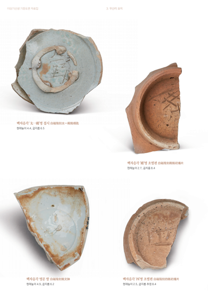 파일:이상기 12 우산리.png