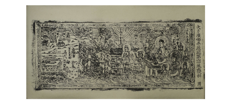 파일:입법계품 60권.png