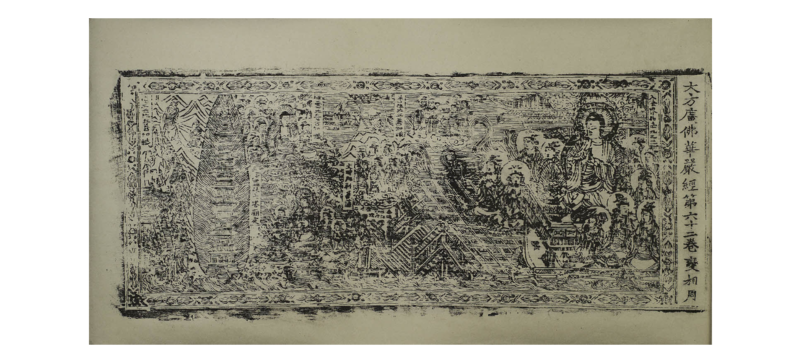 파일:입법계품 62권.png