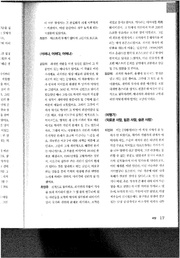 다음 페이지 →