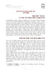 다음 페이지 →