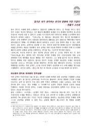 다음 페이지 →