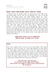 다음 페이지 →