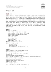 다음 페이지 →