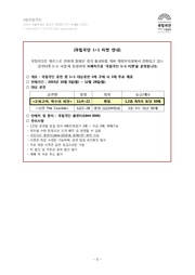 다음 페이지 →