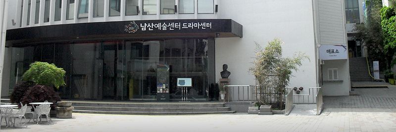 파일:Img nsart intro03.jpg